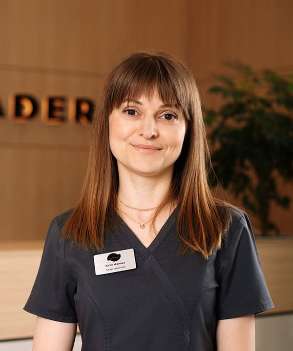 Малова Юлія Олександрівна